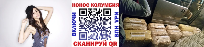 Что такое Покровск АМФЕТАМИН  Мефедрон 