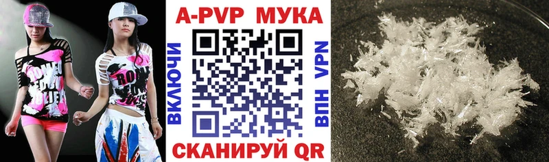 shop Telegram  blacksprut сайт  Покровск  APVP СК КРИС 