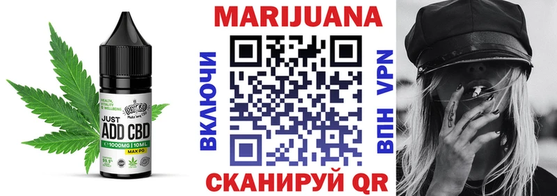 маркетплейс какой сайт что такое Покровск Canna-Cookies конопля