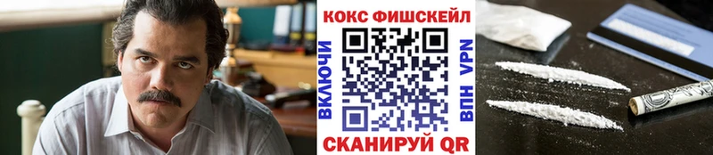 COCAIN 97% Покровск