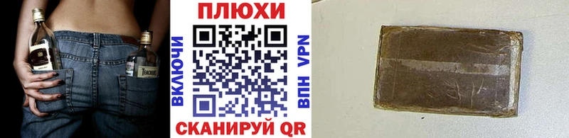 ссылка на мегу как войти  Покровск  ГАШ хэш 