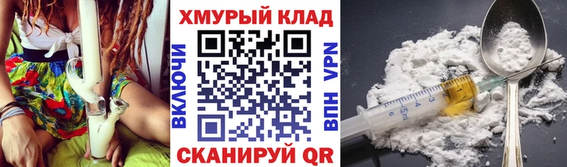 Героин Heroin где продают Покровск