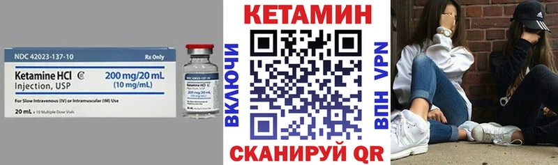 мега как зайти  Покровск  Кетамин ketamine 