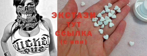 мяу мяу кристалл Армянск