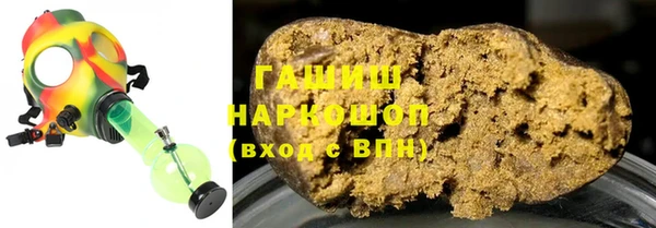 мяу мяу кристалл Армянск