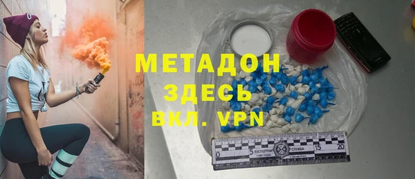 мяу мяу кристалл Армянск