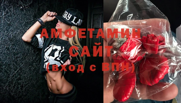 кристаллы Аркадак