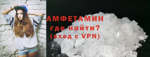 кристаллы Аркадак