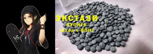 мяу мяу кристалл Армянск