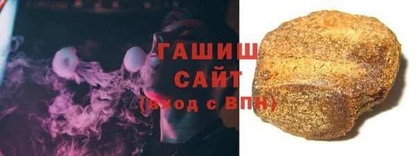 кристаллы Аркадак