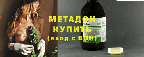 кристаллы Аркадак