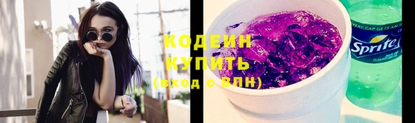 ALPHA-PVP Кодинск