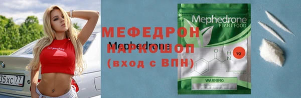 ALPHA-PVP Арсеньев
