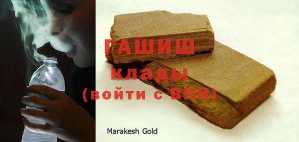 мяу мяу кристалл Армянск