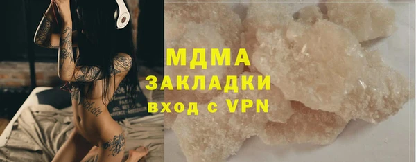кристаллы Аркадак
