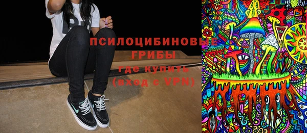 ALPHA-PVP Арсеньев