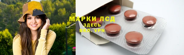 ALPHA-PVP Арсеньев