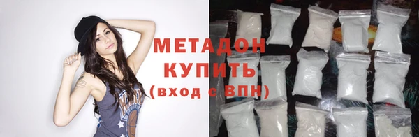 кристаллы Аркадак