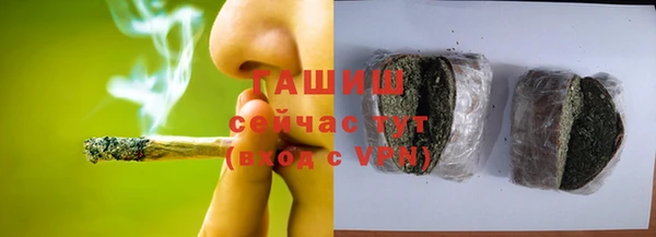 ALPHA-PVP Арсеньев
