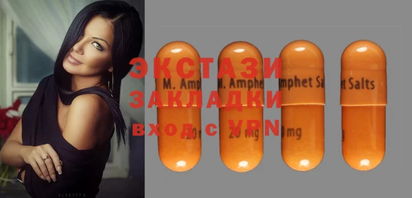 мяу мяу кристалл Армянск