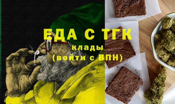 мяу мяу кристалл Армянск