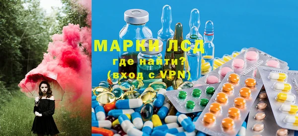 ALPHA-PVP Арсеньев