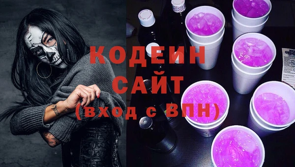 мяу мяу кристалл Армянск