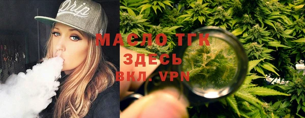 ALPHA-PVP Арсеньев