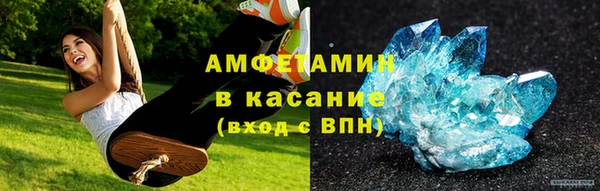 мяу мяу кристалл Армянск