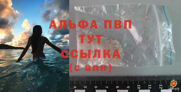 кристаллы Аркадак