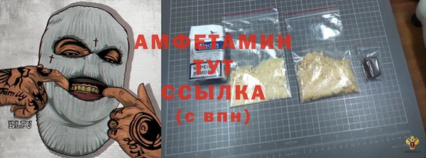 кристаллы Аркадак