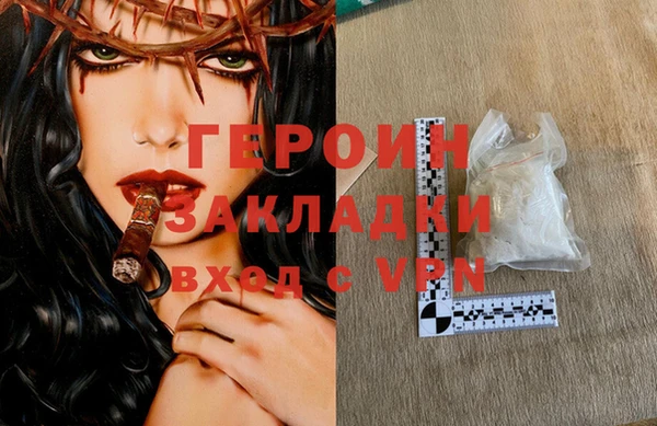 ALPHA-PVP Арсеньев