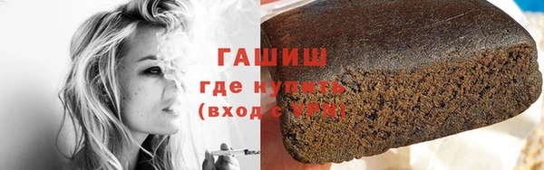 ALPHA-PVP Арсеньев