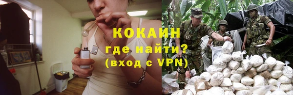 ALPHA-PVP Арсеньев