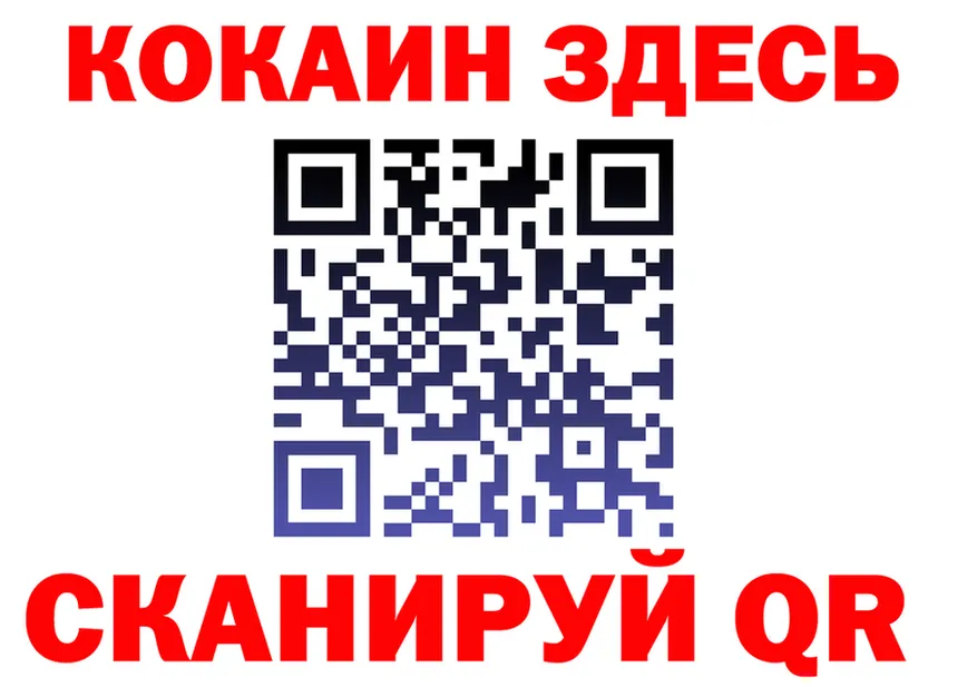 МЕФ 4 MMC ONION площадка kraken Покровск