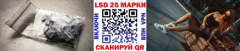 где купить   Покровск  Лсд 25 экстази ecstasy 