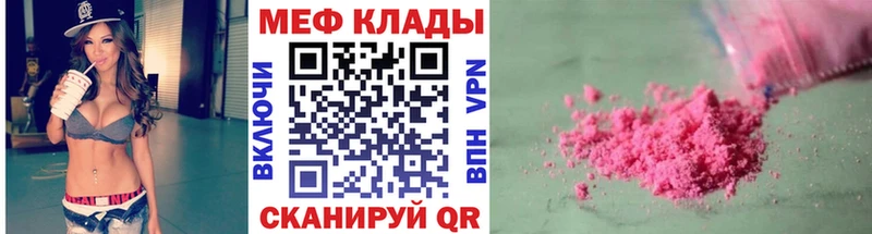 кракен зеркало Покровск МЕФ 4 MMC