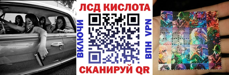 как найти закладки Покровск Марки N-bome 1,8мг