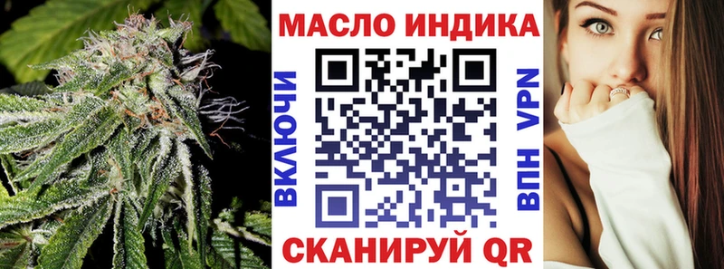 ТГК Wax как найти закладки Покровск